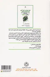 ز مثل زندگی2(اول خودمان را پیدا کنیم نیمه گمشده پیشکش)